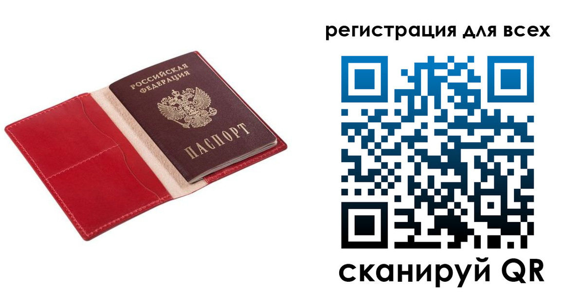 временная регистрация собственник в Сердобске
